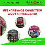Типография изготовит коробочки, листовки, этикетки, буклеты