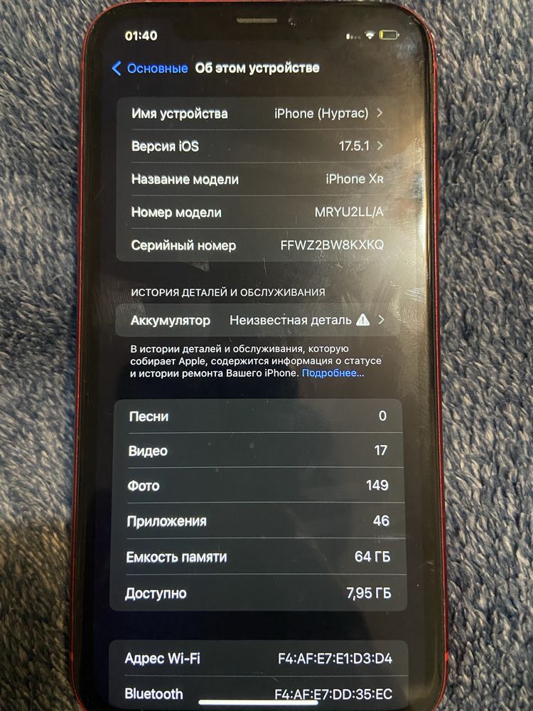 Iphone xr 66к есть торг есть дефект на фото видно батарея новая