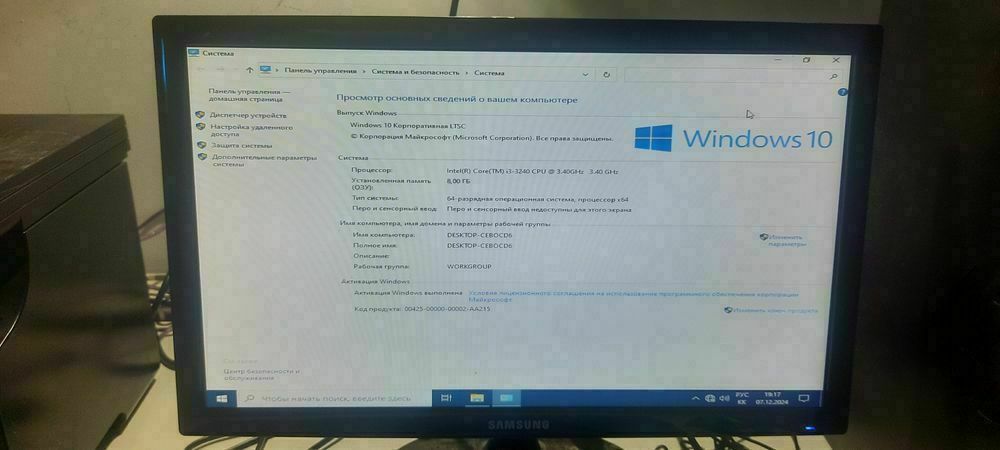 Компьютер Hp core i3 ozu 8 gb память 500 гб