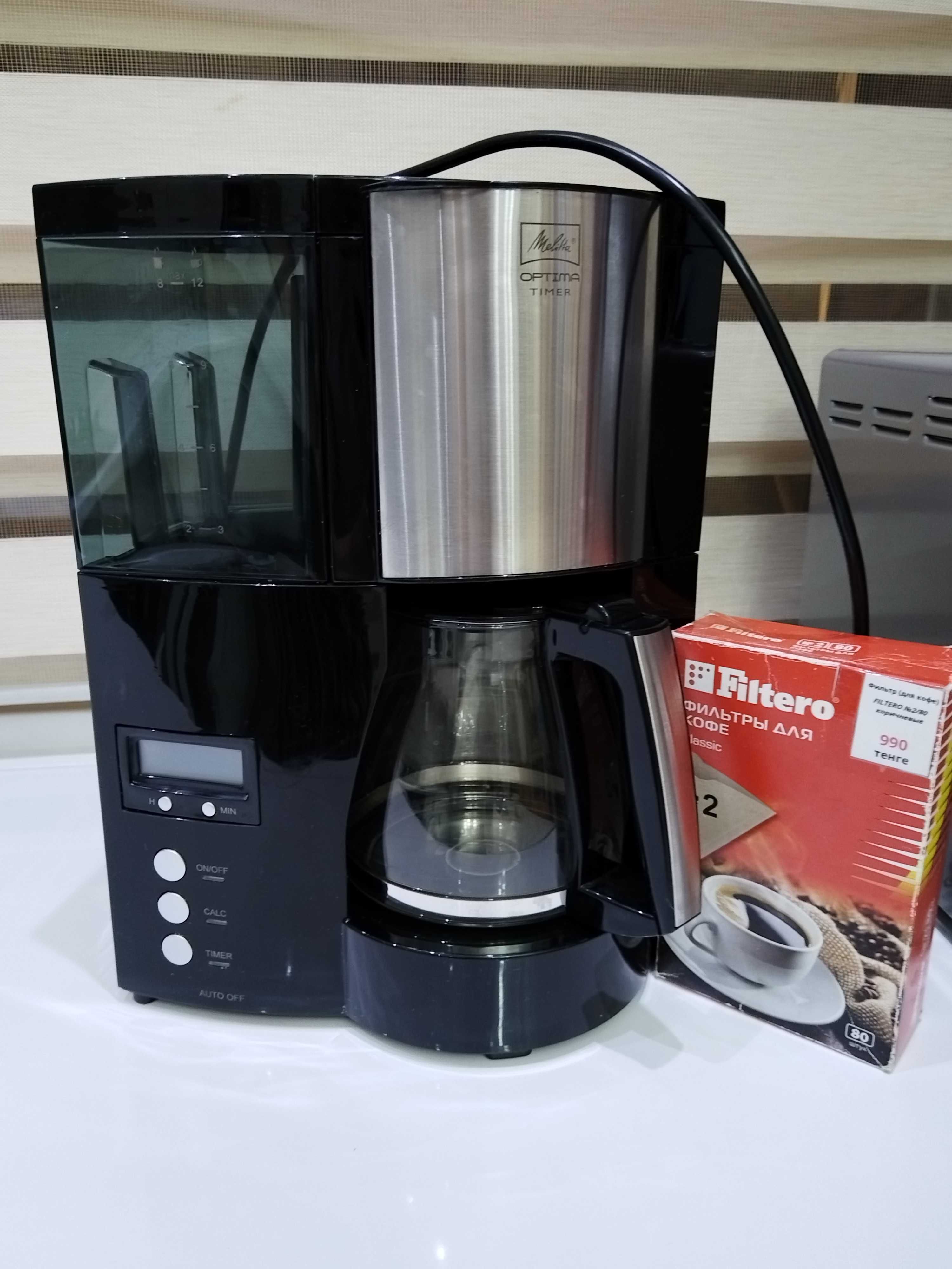 Кофеварка Melitta