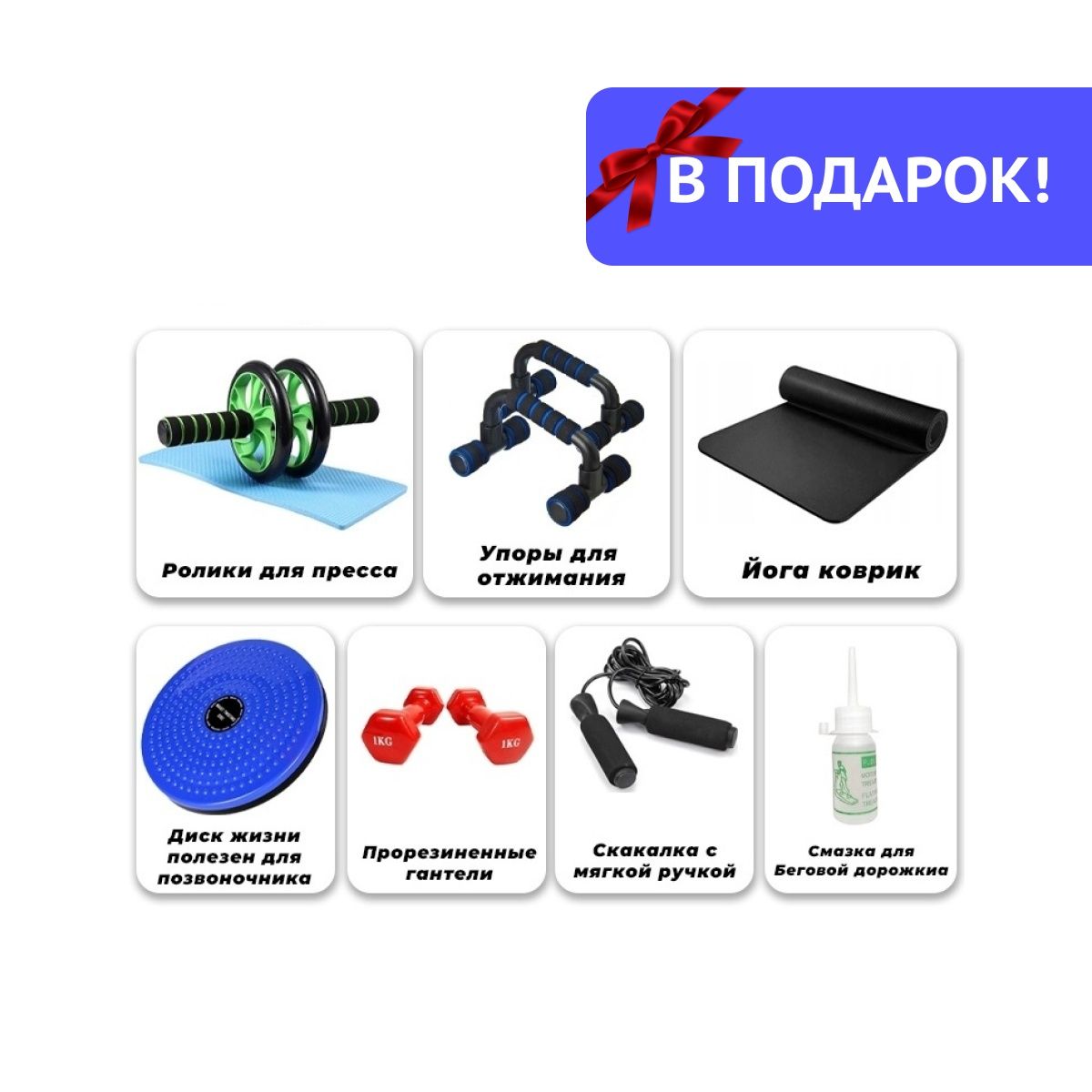 Беговая дорожка Komfort 8810 белый  РАССРОЧКА