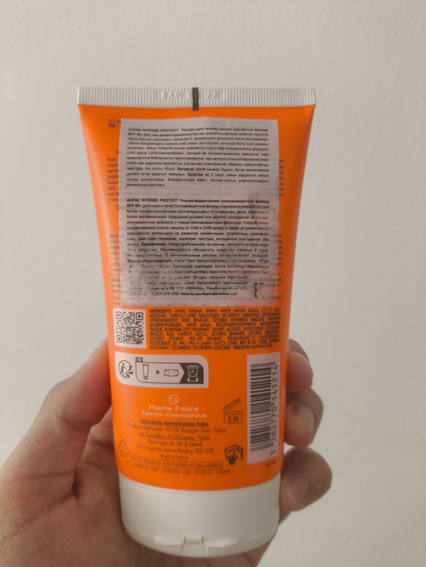 AVENE SPF 50+ флюид для лица и тела 150мл