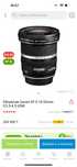 Объектив Canon срочно
