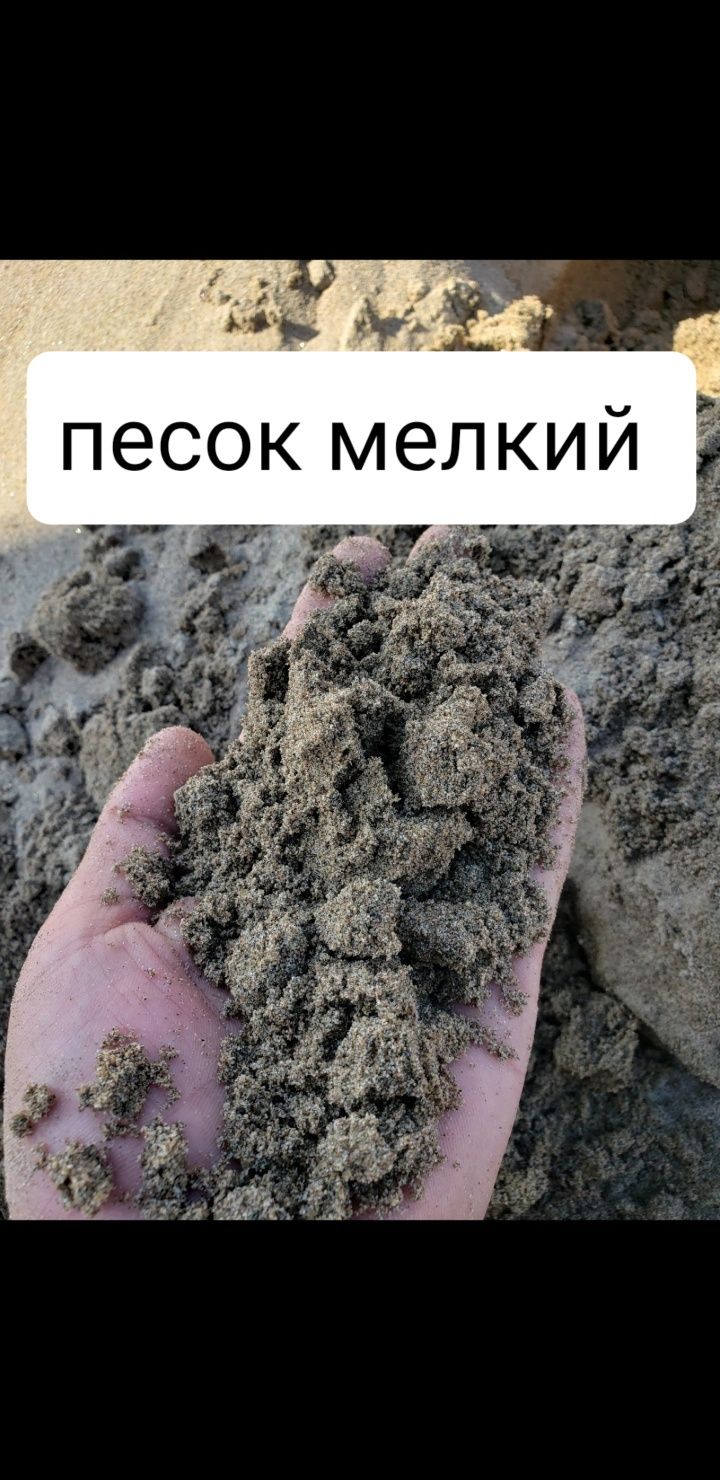 Затеял стройку? куча вопросов с материалами!

Нужен песок, щебень, гли