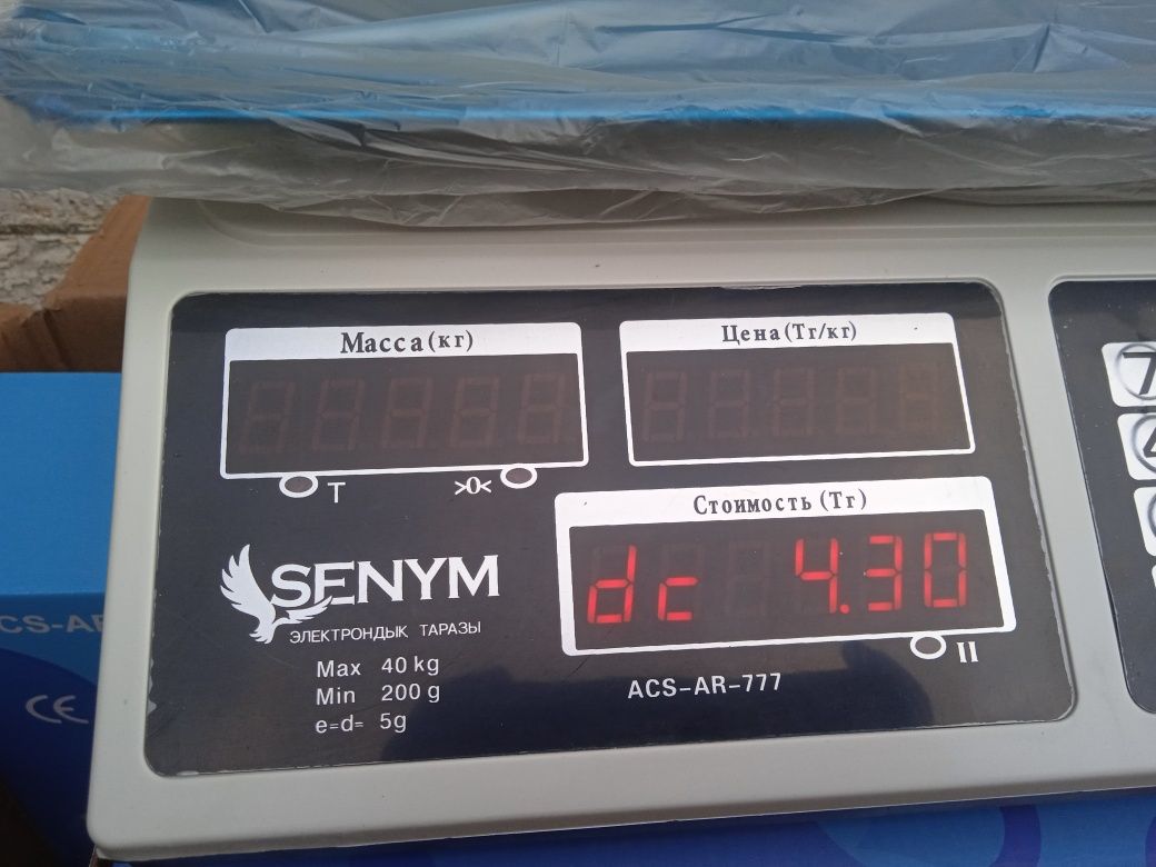 Весы электронные продовольственные SENIM до 40кг новые в упаковке
