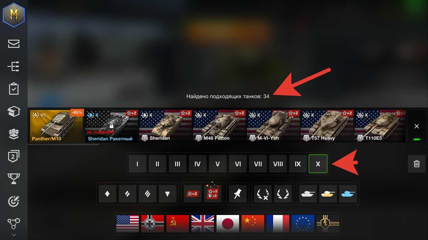Продаю аккаунт wot blitz, прокачены все топовые танки, и много премов
