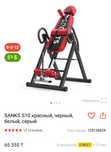 Продам инверсионный стол