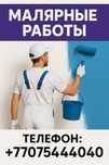 Покраска фасадов,стен, потолков , крыши, металлоконструкций, купола .