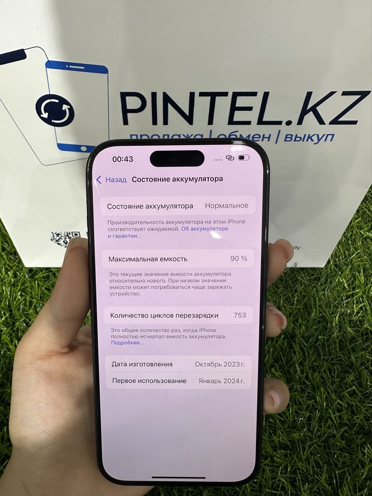 IPhone 15 Pro 128гб blue