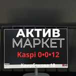 Моноблок HP | Актив Маркет