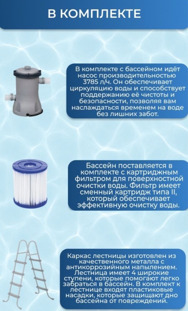 Бассейн каркасный Intex 26718FR, 366x366x122 см
