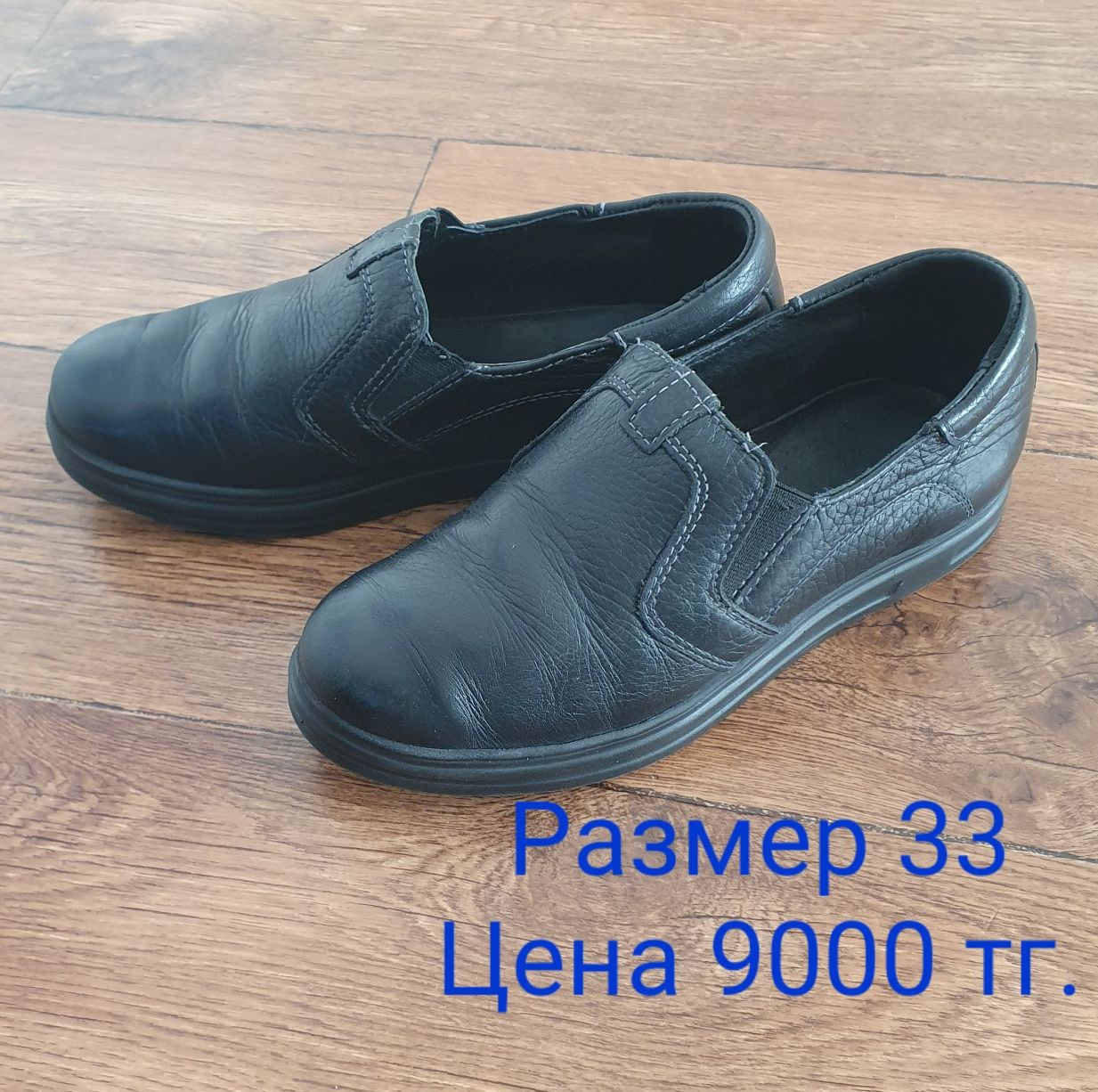 Туфли для мальчиков из натуральной кожи