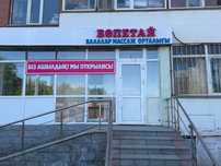Вывеска, наружная реклама, лайтбоксы, световые буквы, стенды, баннер