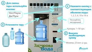 Установка аппаратов для очистки воды