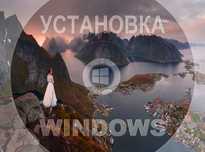 Windows 11 | 10 лицензия и программами office для Виндос