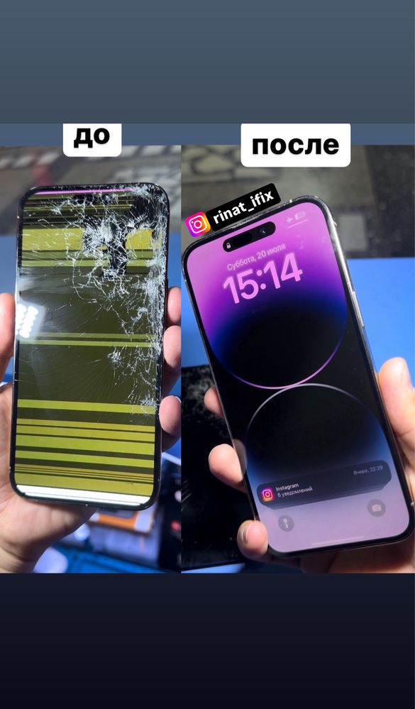 Дисплей (Экран) на iphone 12 pro/13/13 pro max/14 pro max/15 pro max