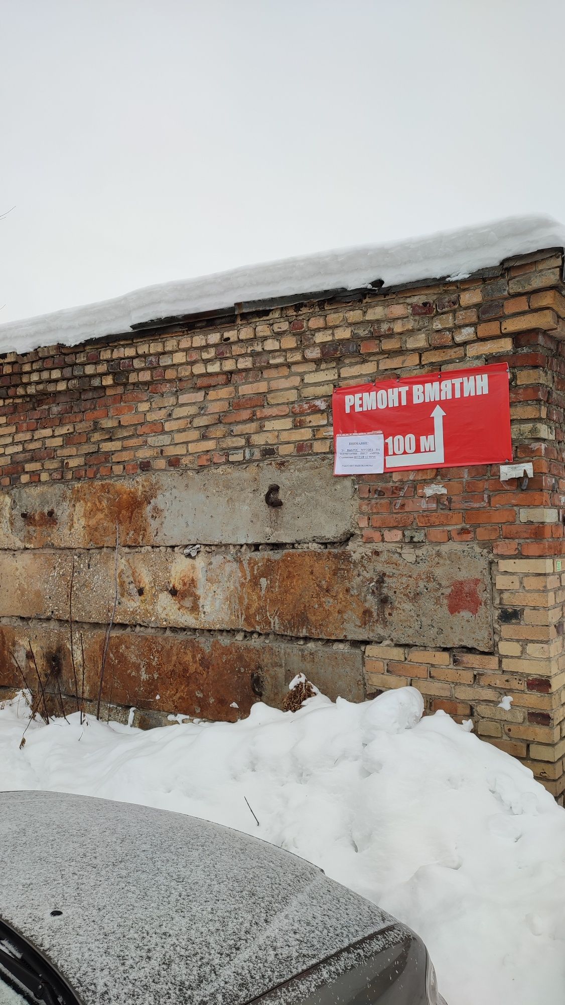 Продам гараж Казцинк в гаражном кооперативе Серпантин