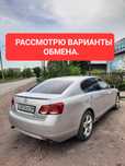 Продам Lexus GS 300