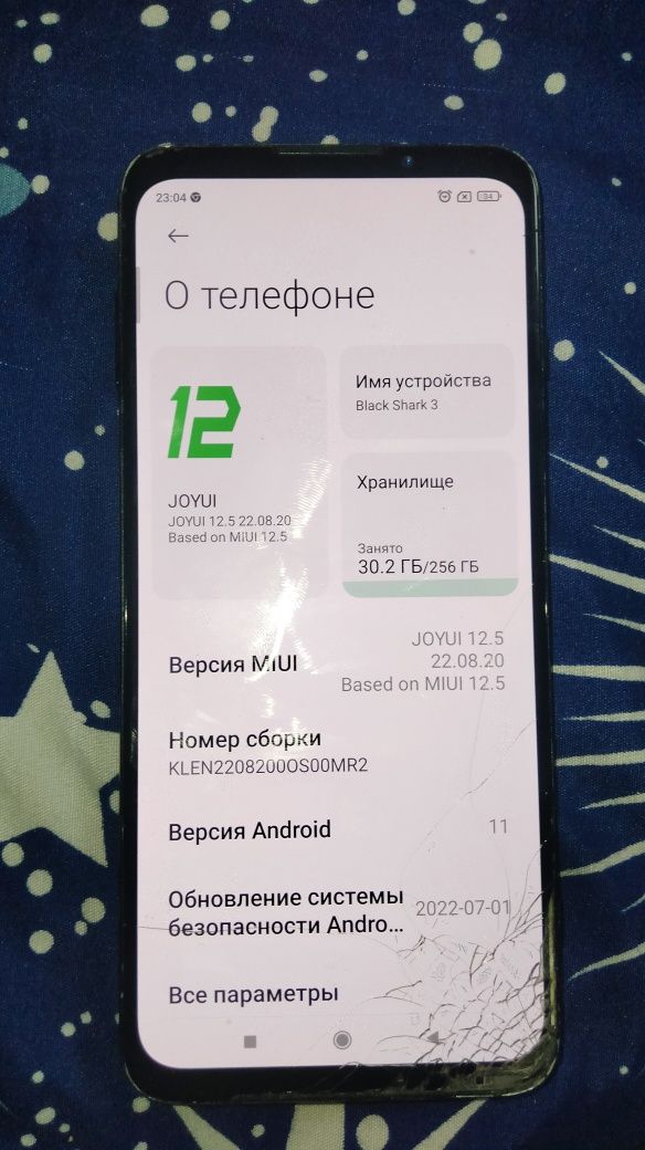 Игровой смартфон Black SHARK  3