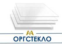Оргстекло и акрил - оптом! По Казахстану. В наличии и под заказ!