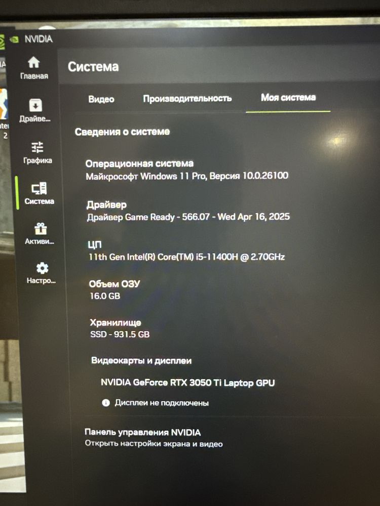 Asus Tuf Gaming F15
