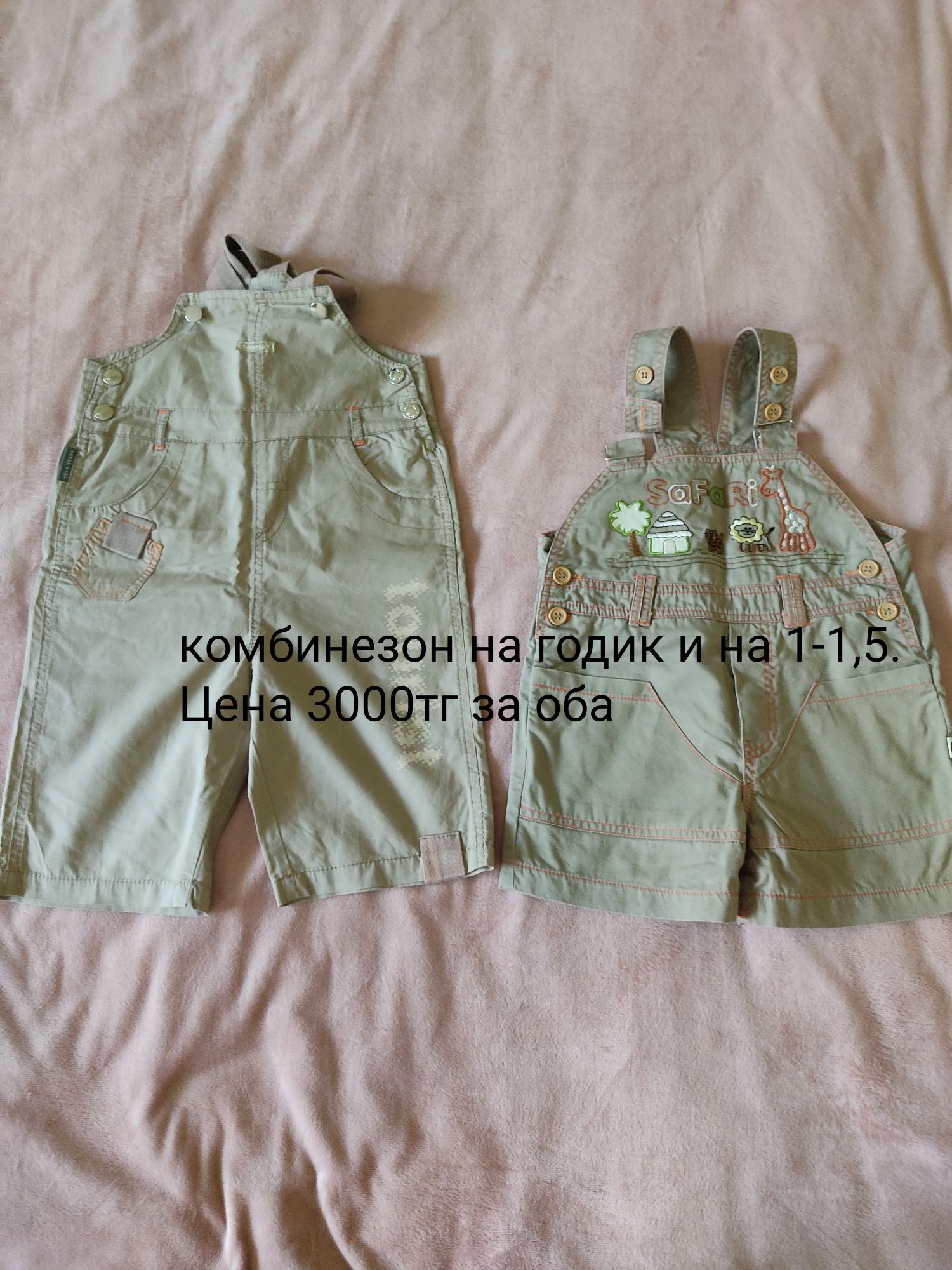 Продам разные рубашки