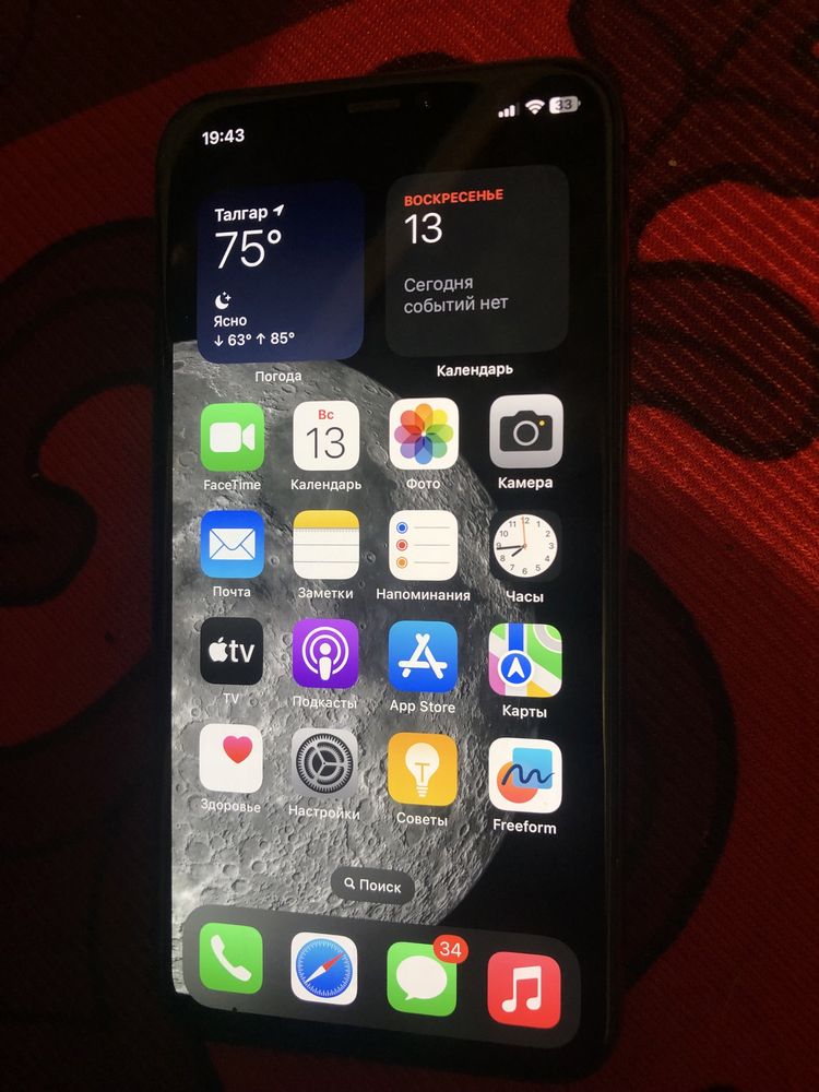 Iphone X 64 gb.