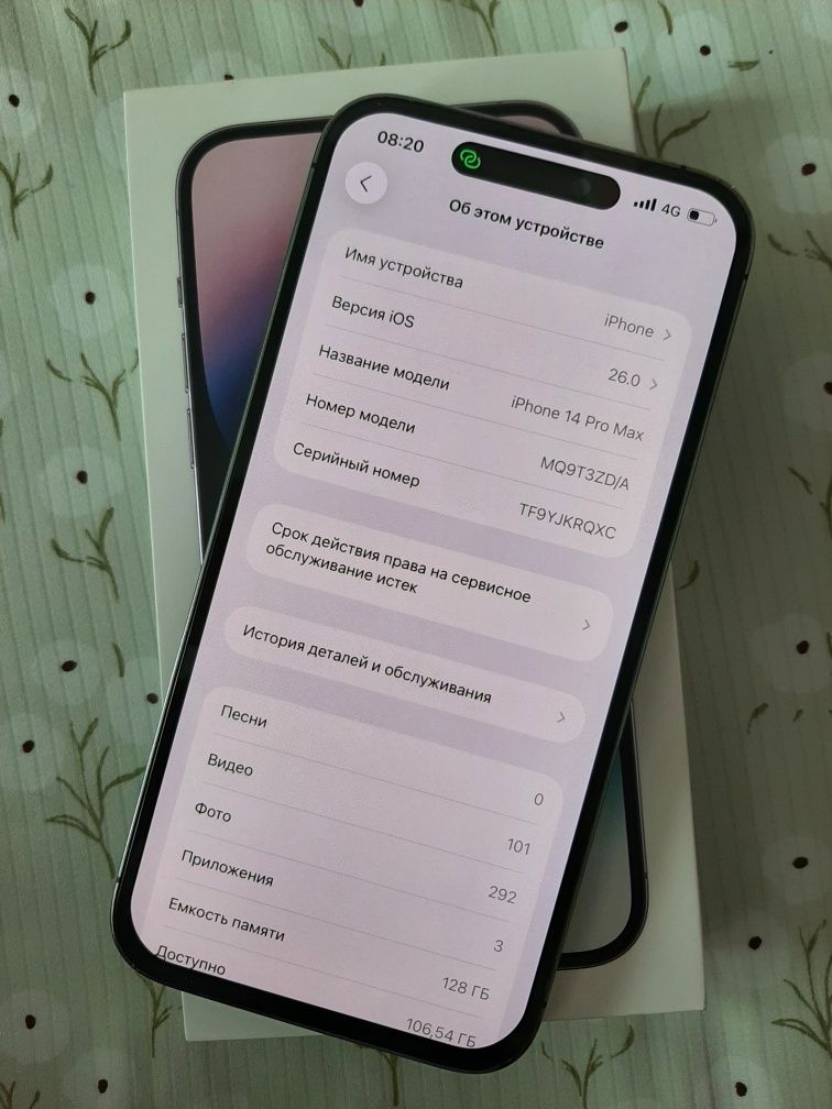 Продам Айфон 14 Pro Max