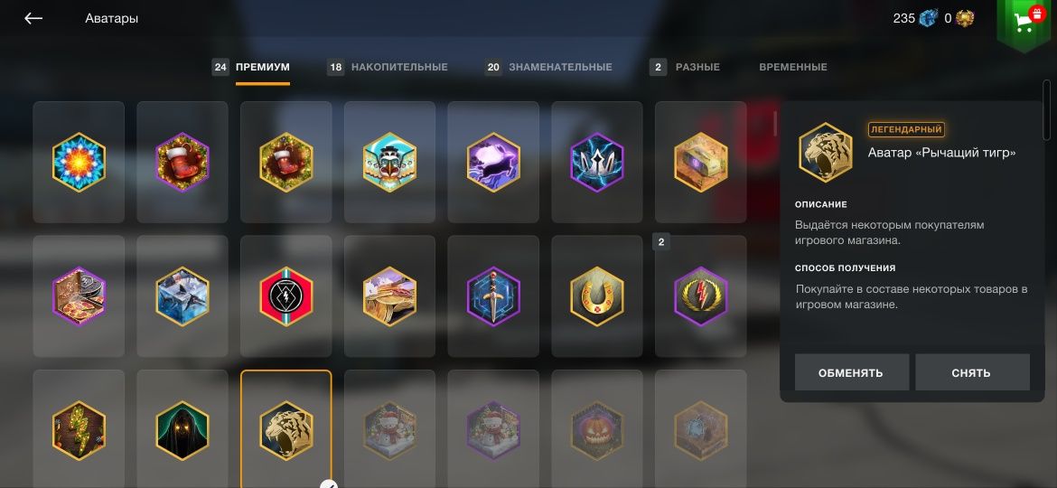 Продам аккаунт вор оф танкс WoT blitz