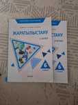 Продам книги на плготовку в ниш.