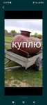 Бочка донышко с полусферами