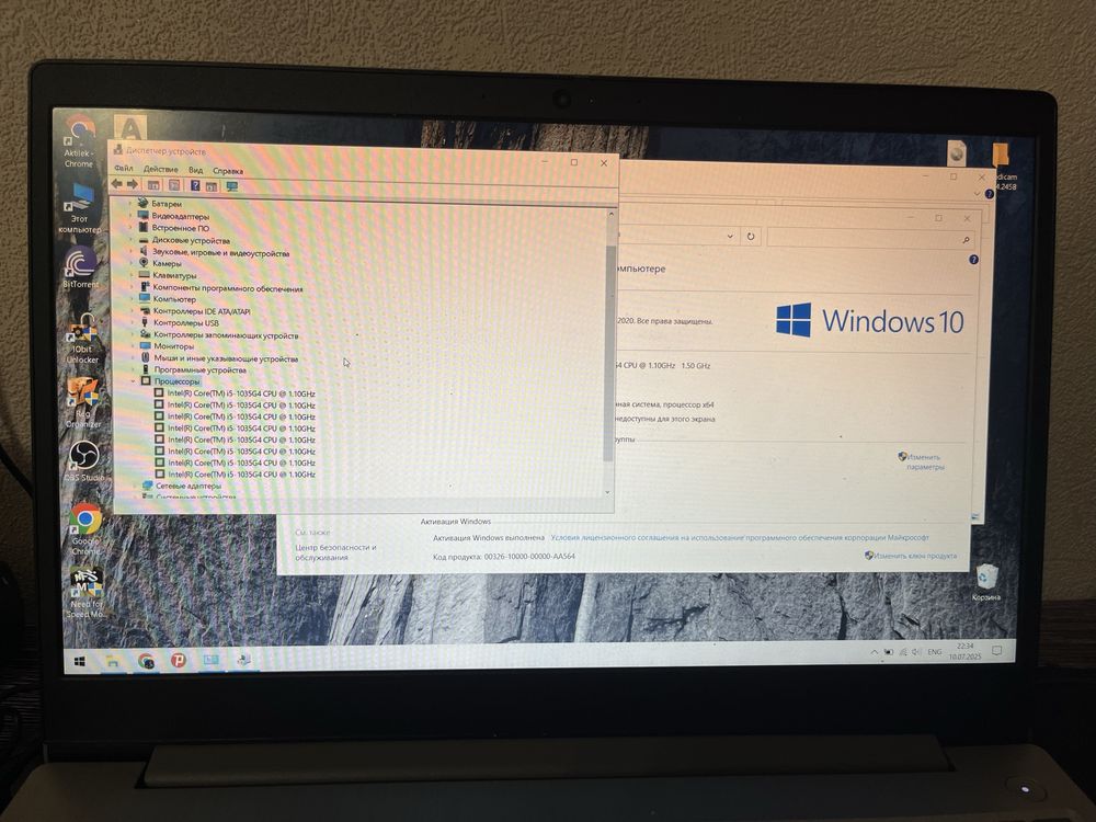 Продам ноутбук Lenovo