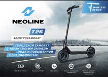 Электросомакат Neoline T 26