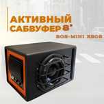 Сабуфер бос мини 808
