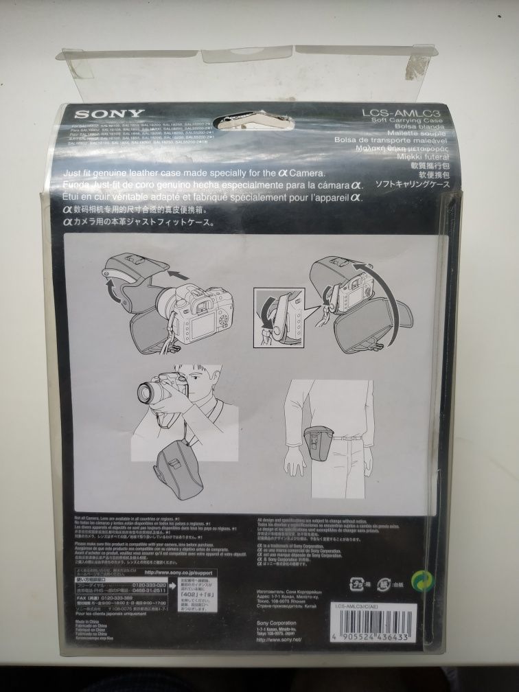 Сумка для фотоаппарата Sony