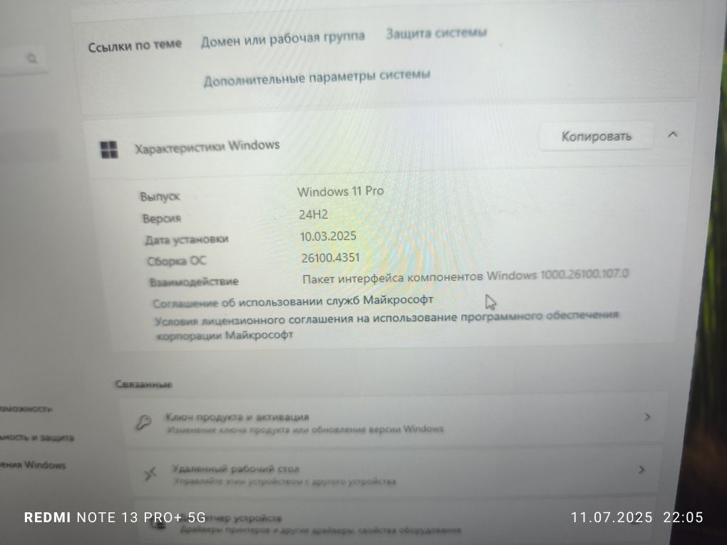 Продам зуботехнический сканер