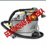 Моющий пылесос Karcher Puzii 8/1
