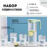 Набор кувшин 1000 мл. и 4 стакана по 220 мл.