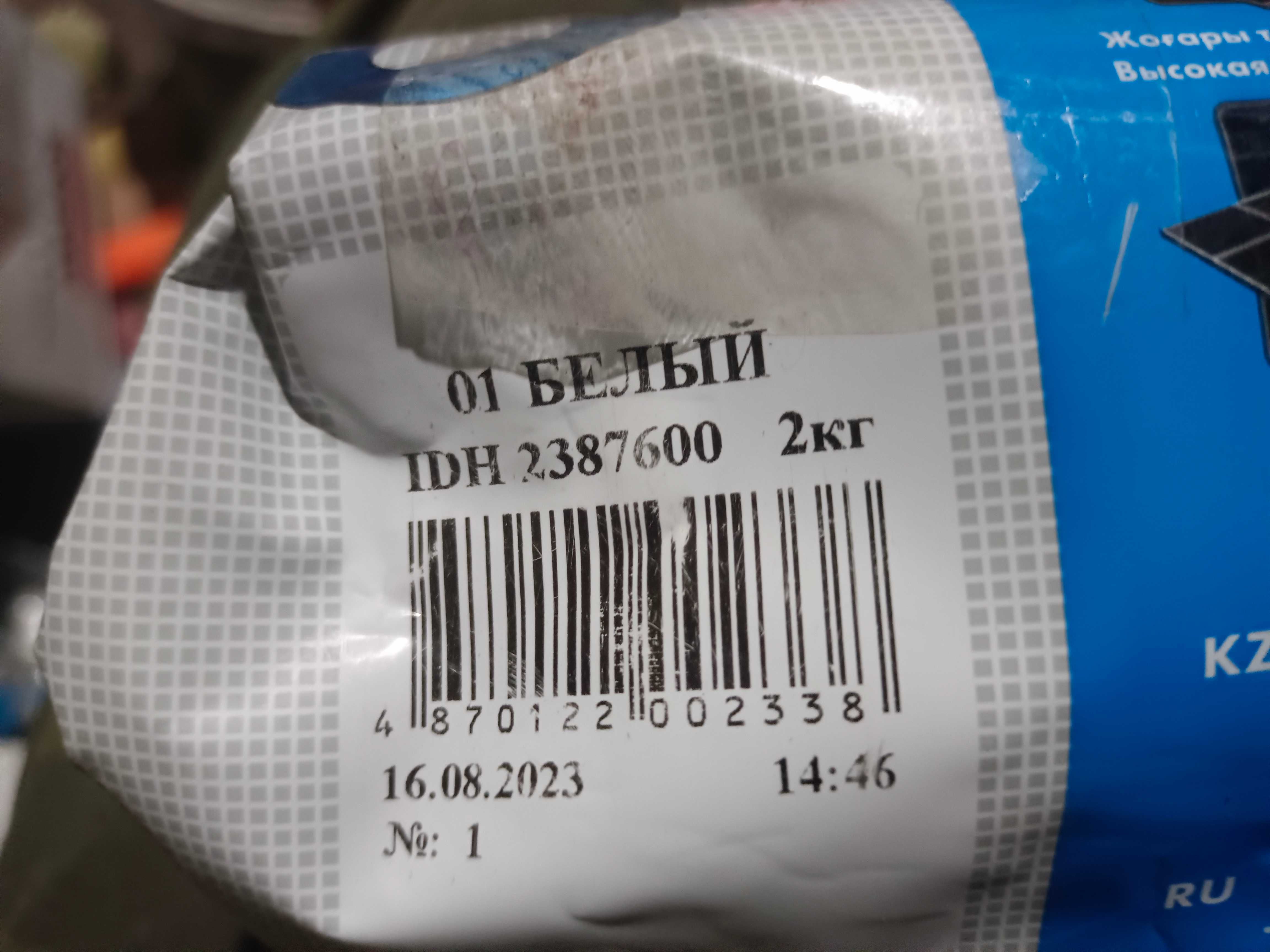 Затирка Ceresit Comfort CE 33