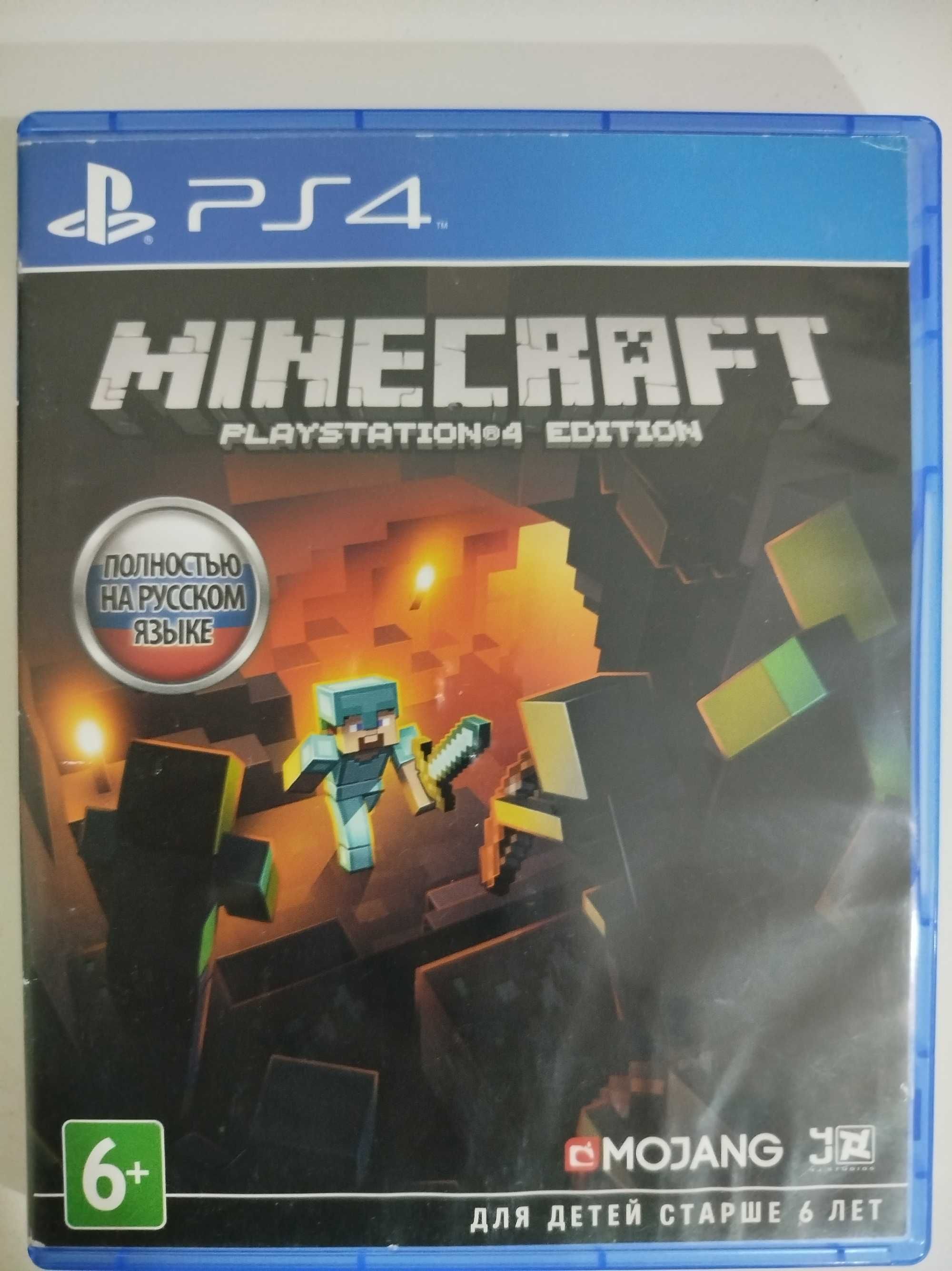 Диск ps 4 minecraft, uncharted 4, Gran turismo и Horizon zero dawn