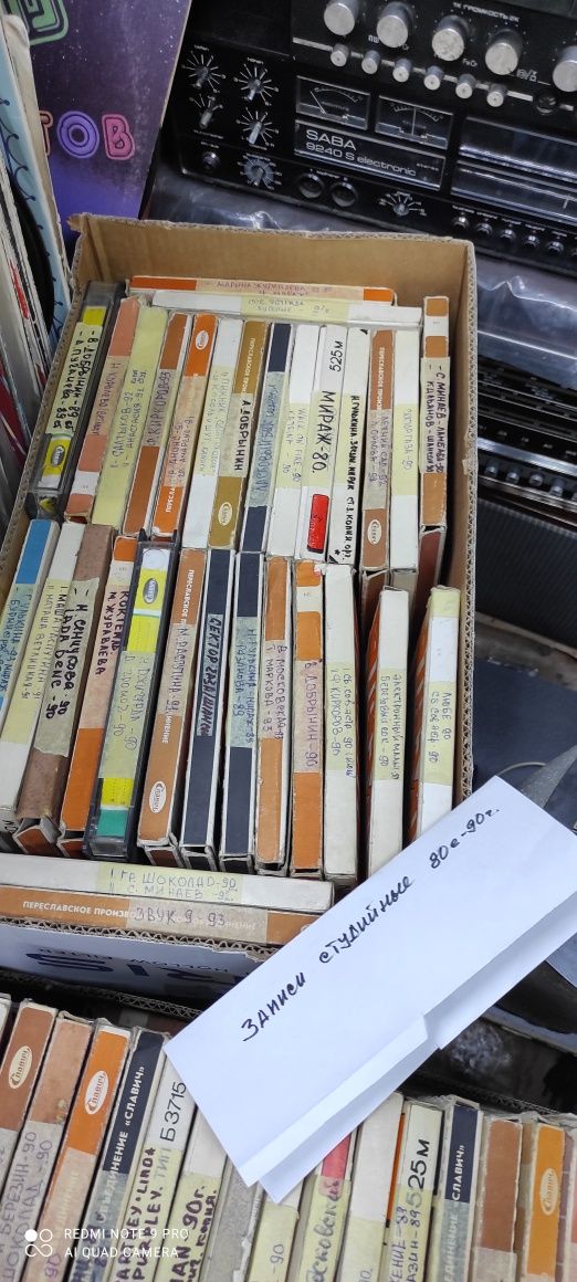 Катушки Свема,Славич с записями студии 80х,в Алматы