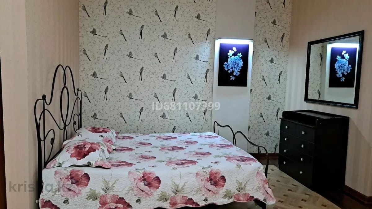 Сдача квартиры посуточно