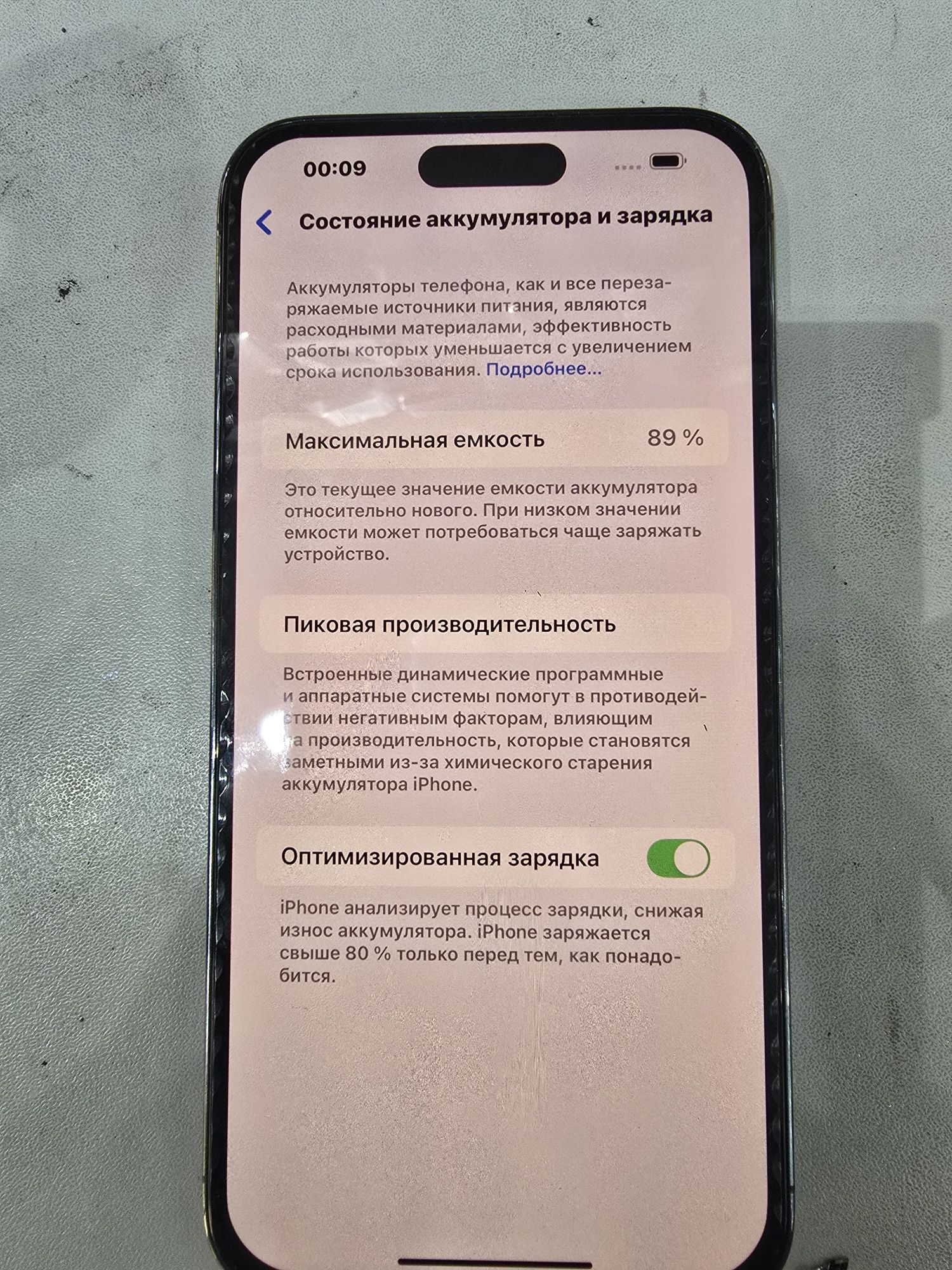 Iphon 14 pro Max 256g