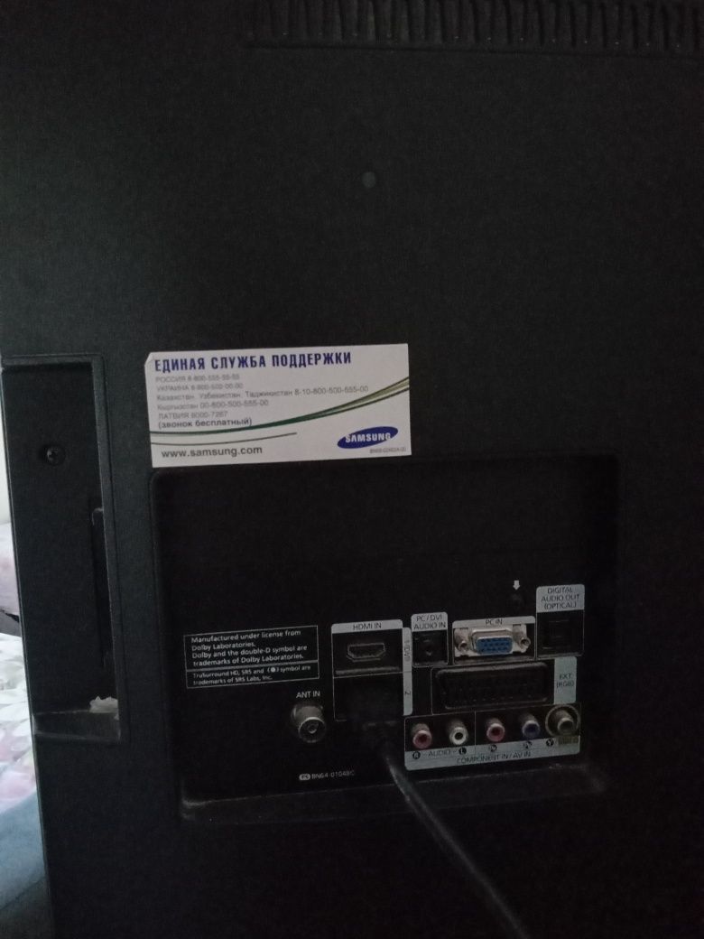 Телевизор Samsung