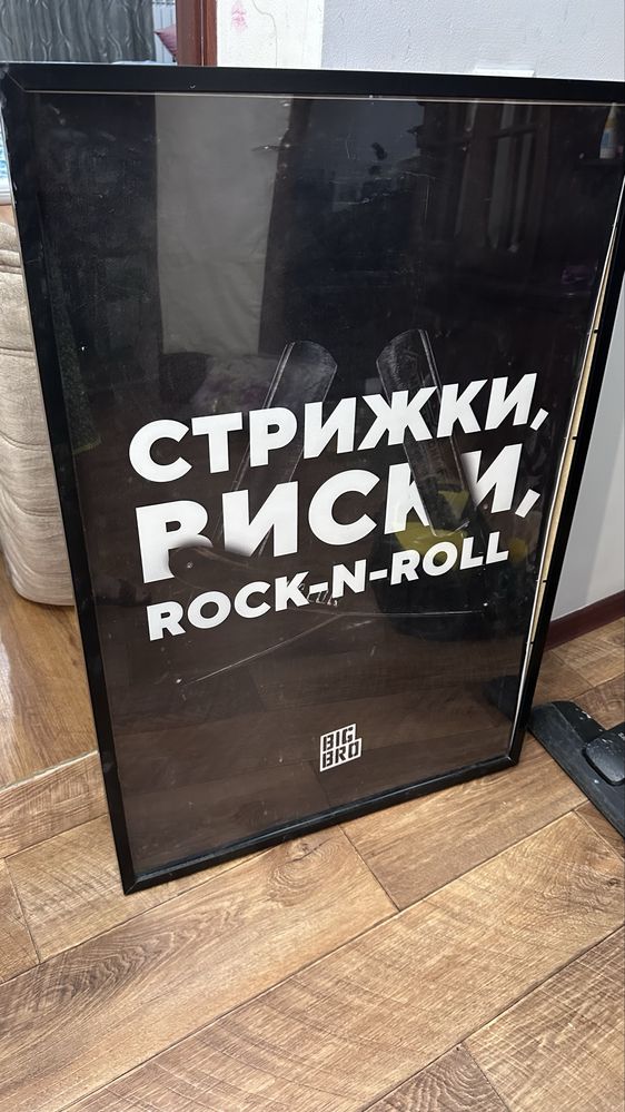 Рамочка икеа для картинки