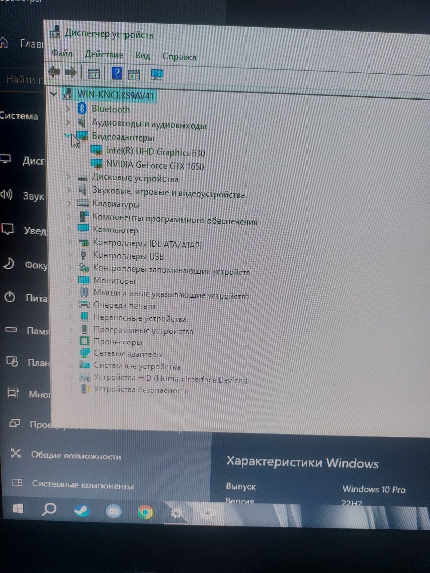 Продам игровой компьютер.