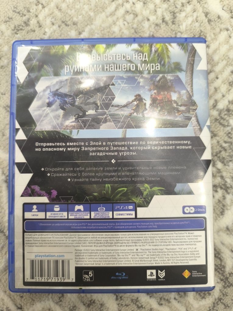 Диск ps4 бу продам срочно