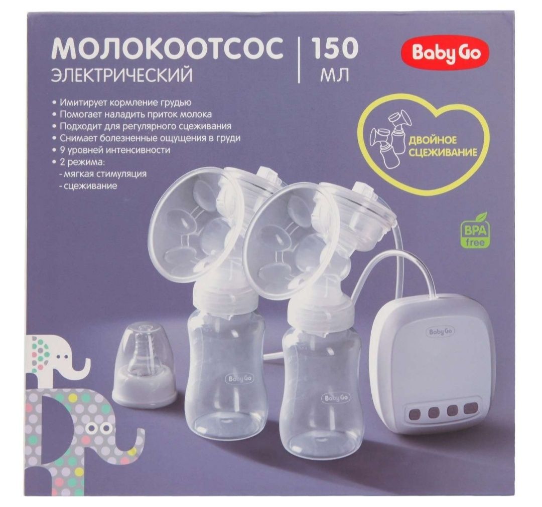 Молокоотсос для сцеживания ГВ