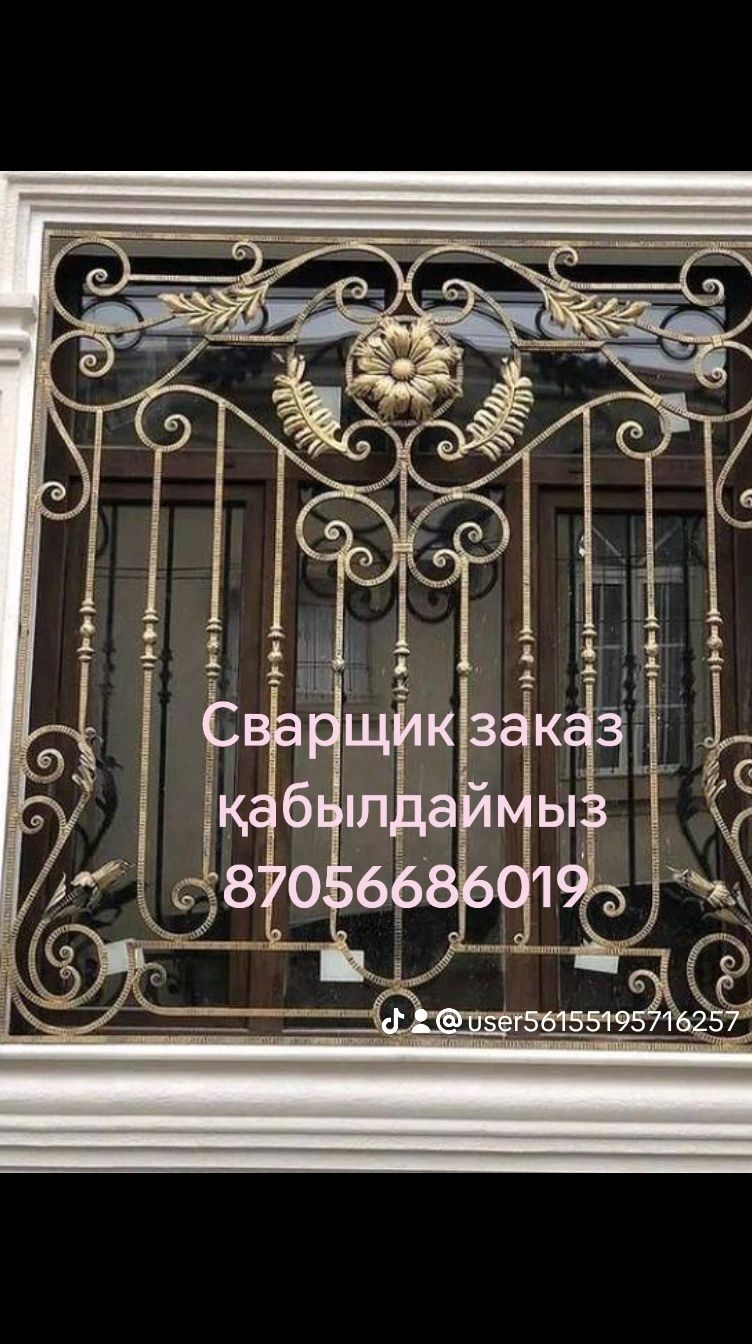 Сварщик ворота навес перила ферма решётка ограждения метало конструкци