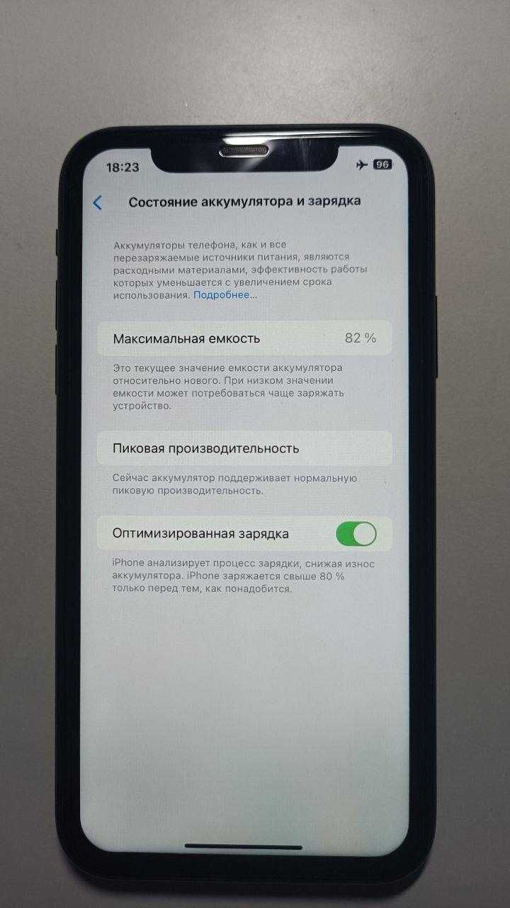 Продам Iphone XR 128гб